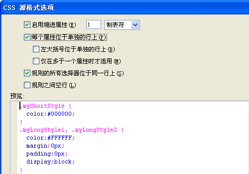 簡(jiǎn)單描述adobe dreamweaver cs3 的最新功能