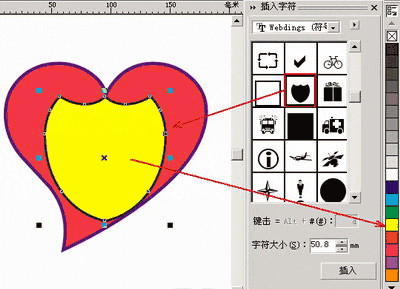coreldraw實(shí)例教程：繪制漂亮的心奇小老鼠_中國(guó)教程網(wǎng)