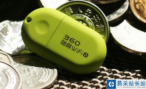 無線路由器360隨身wifi支持多少臺無線設(shè)備同時連接