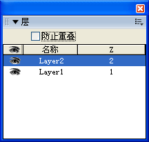 dreamweaver網頁制作教程：層及其應用