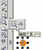 coreldraw實(shí)例教程：繪制漂亮的心奇小老鼠_中國(guó)教程網(wǎng)
