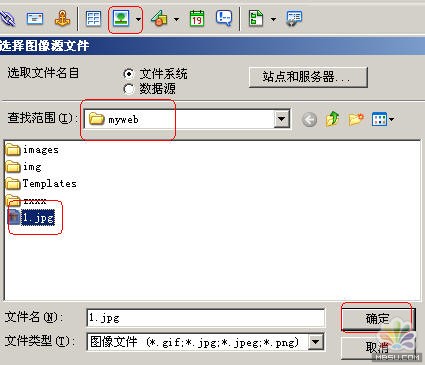 Dreamweaver制作網(wǎng)頁(yè)之圖片應(yīng)用技巧